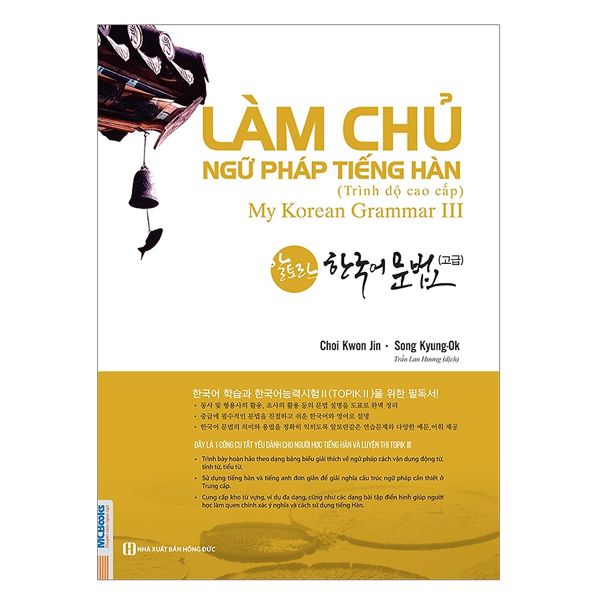 Combo 3 Cuốn Sách Làm Chủ Ngữ Pháp Tiếng Hàn Cho Người Mới Bắt Đầu + Trung Cấp + Cao Cấp (Học Kèm App MCBooks) (Quà Tặng: Bút Blue Đáng Yêu)