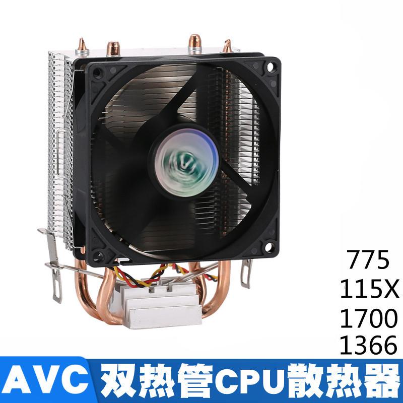 Phong Cách Mới Nhất AVC Máy Tính Để Bàn Đôi Ống Đồng Tản Nhiệt B85CPU Quạt 1200 Đa Năng 1700 Làm Mát Bằng Không Khí 1155 Tắt Tiếng I3