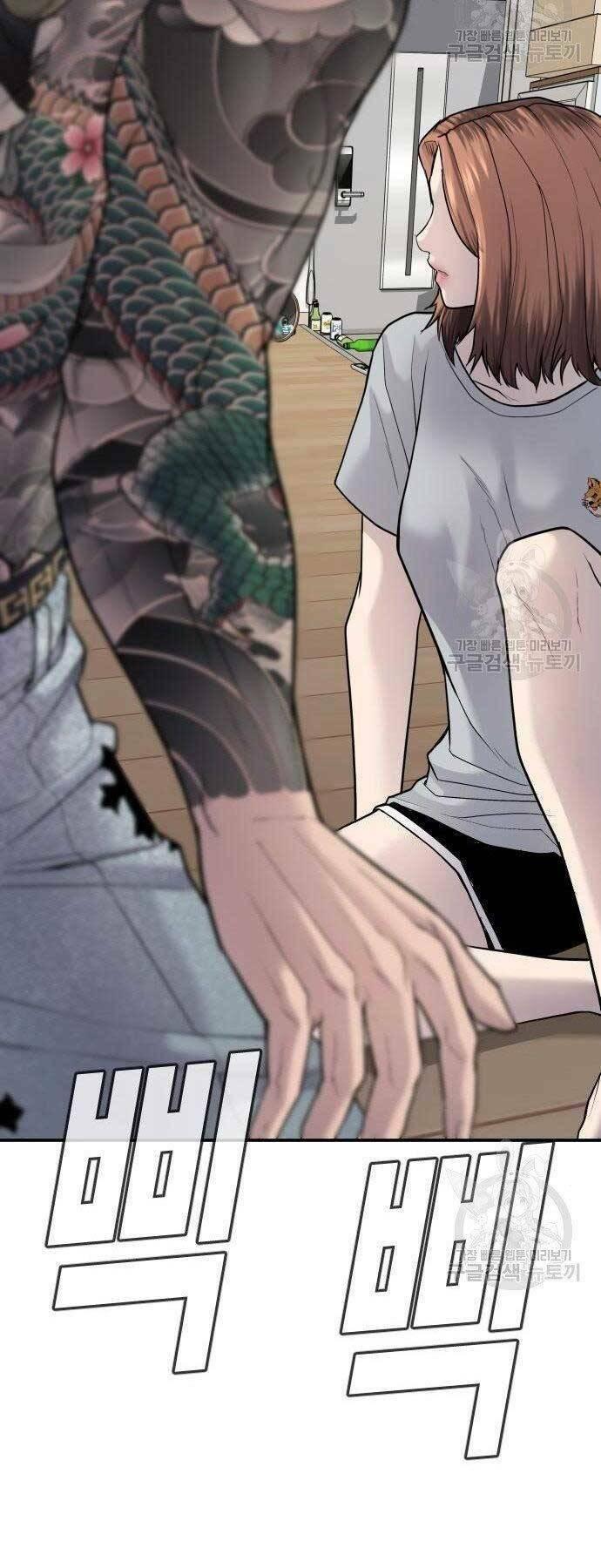 đặc vụ kim chapter 51.5 63