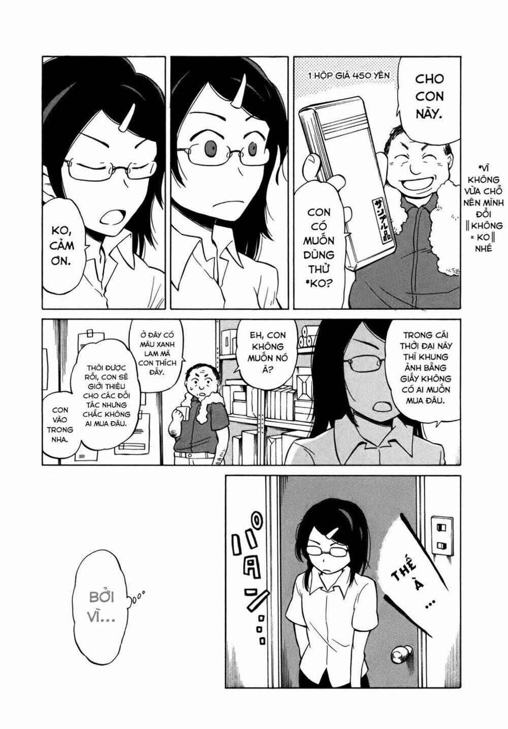 yuuyake rocket pencil chapter 7 17