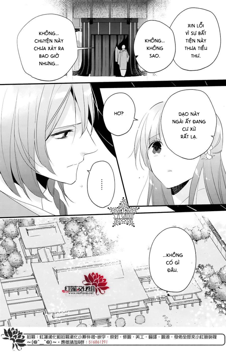 heian koi emaki chapter 7 23