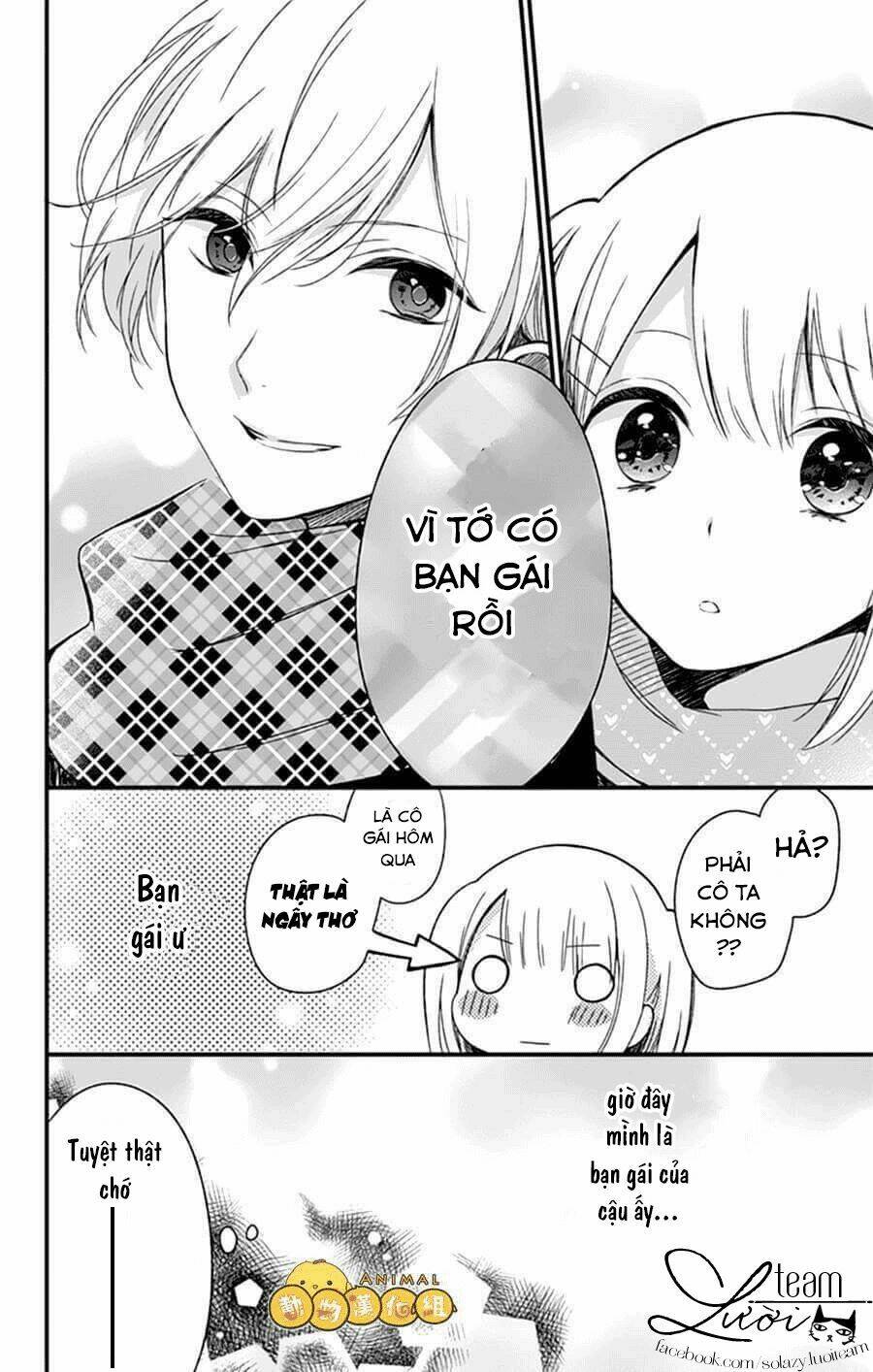 kimi wa nani mo shiranai chapter 4 14