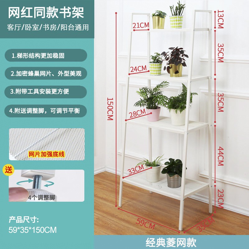 Kệ Đa Năng Hình Thang 4 Tầng - Kệ Sắt Decor Trang Trí Phòng Khách, Phòng Ngủ Chắc Chắn