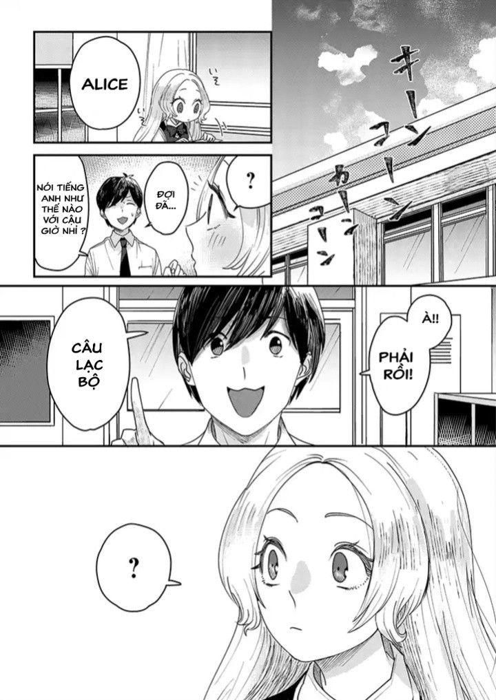 katakoto no niwa chapter 3 1