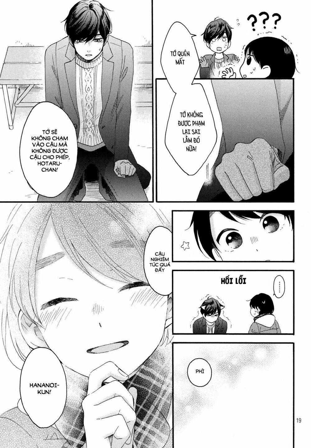 hananoi-kun to koi no yamai chapter 4 19