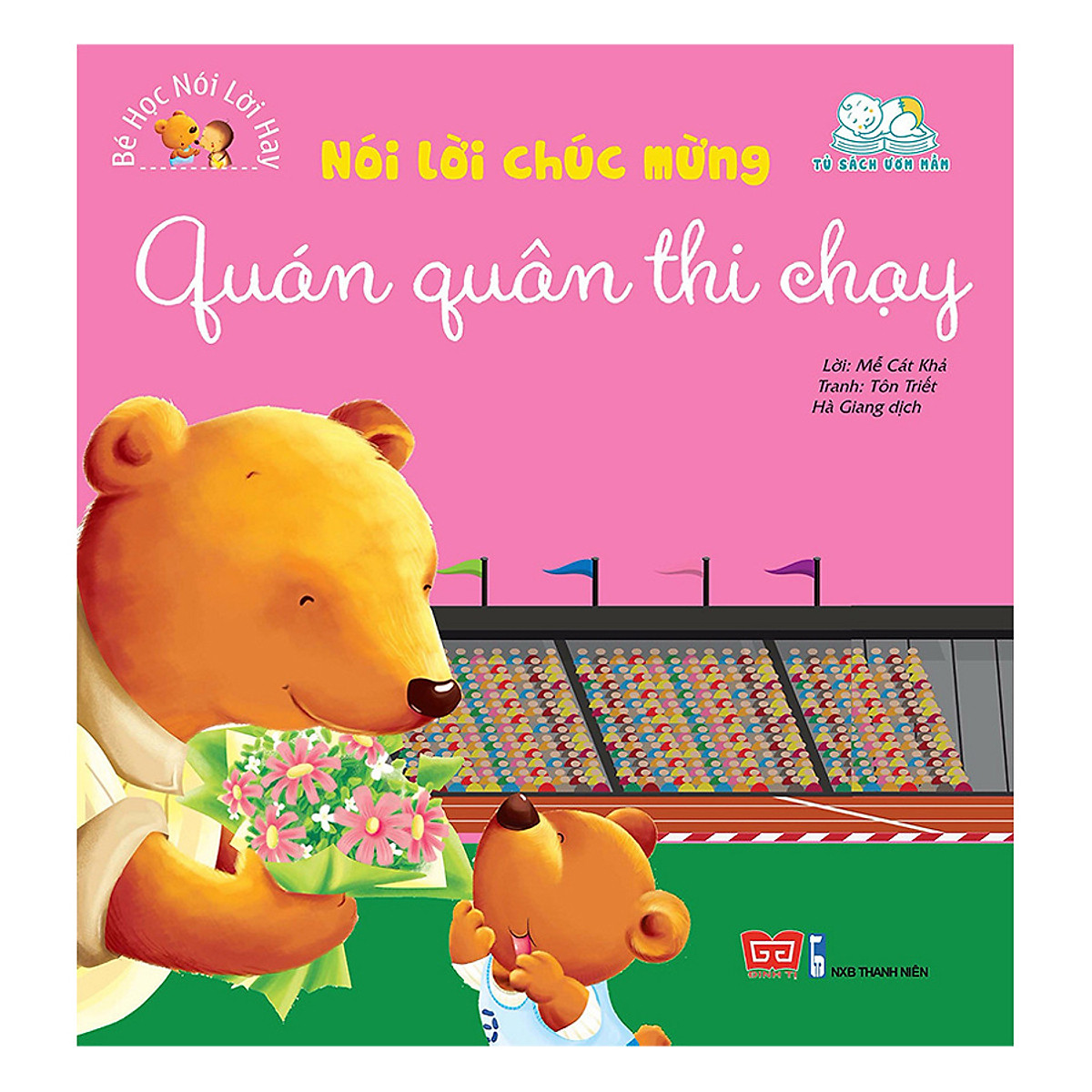 Sách Bé học nói lời hay - cảm ơn, yêu thương, chúc mừng, động viên, khích lệ, khen ngợi - Đinh Tị