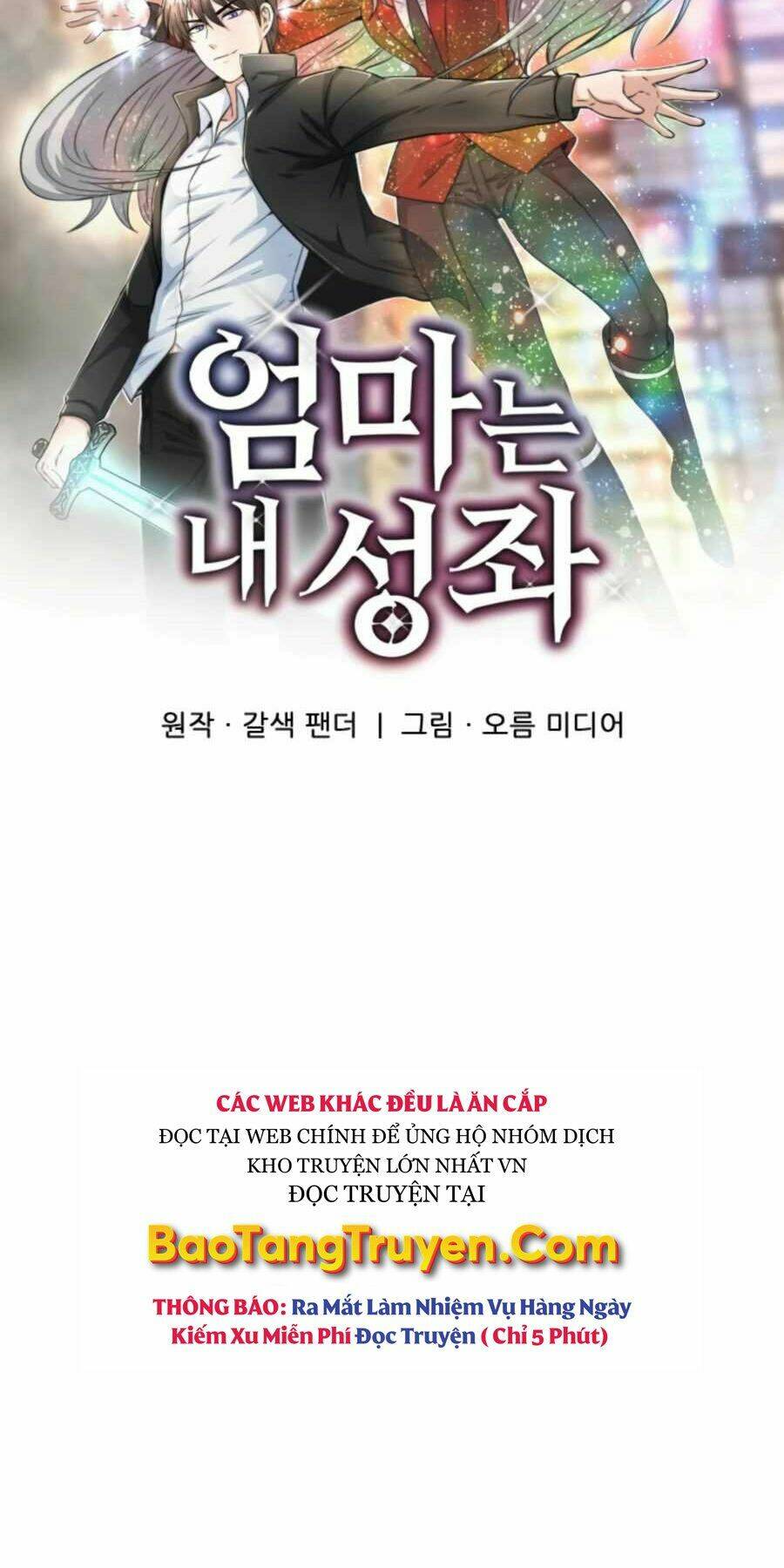 mẹ tôi là chòm sao bảo hộ m chapter 6 25