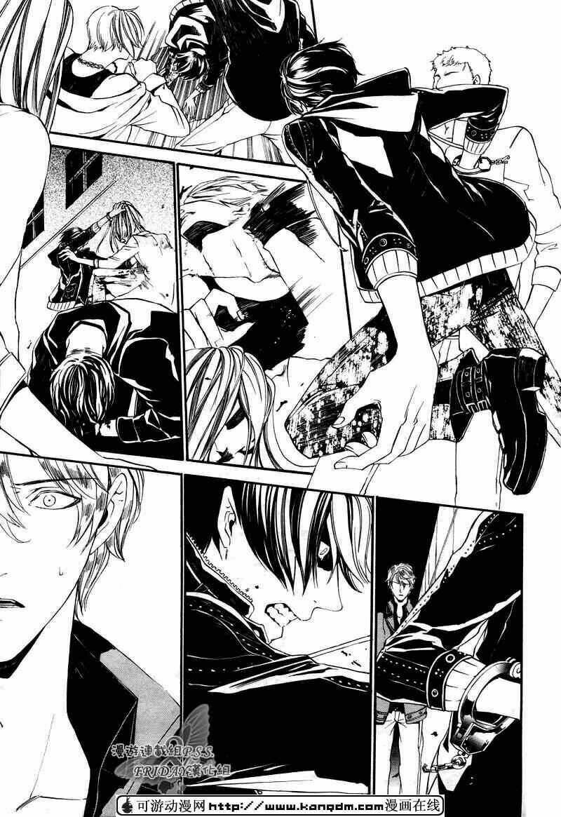 ilegenes chapter 15 21