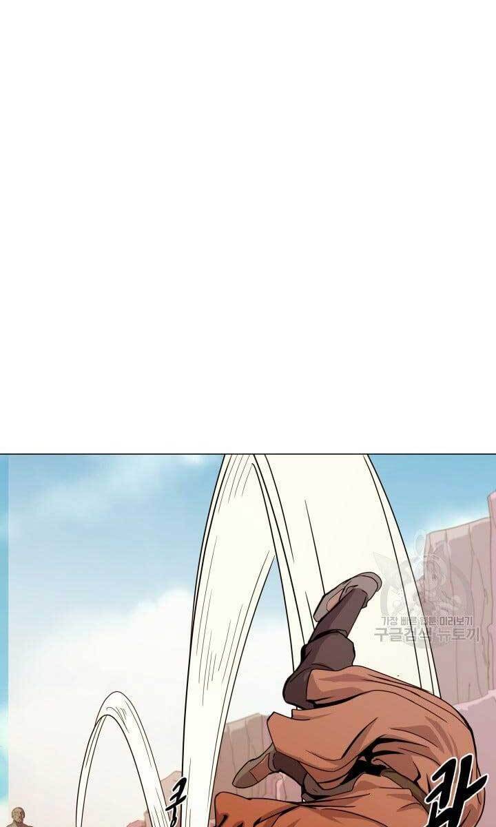 bậc thầy phép thuật ở thế giới võ lâm chapter 15.1 58