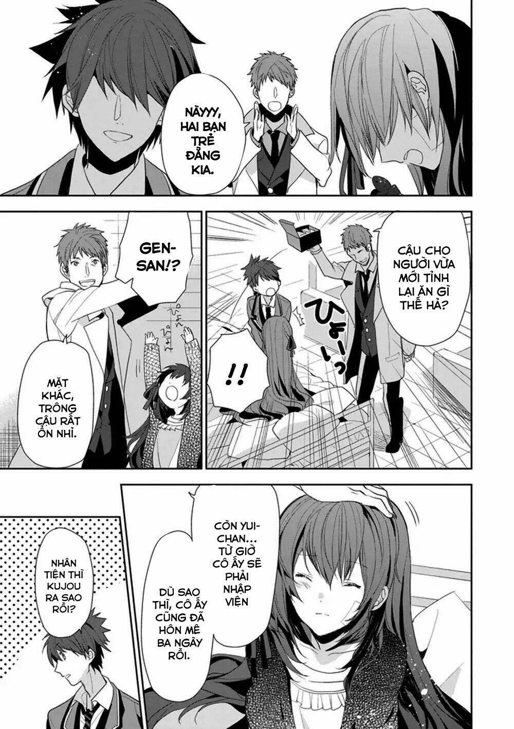 hakoniwa no reijou tantei chapter 6 6