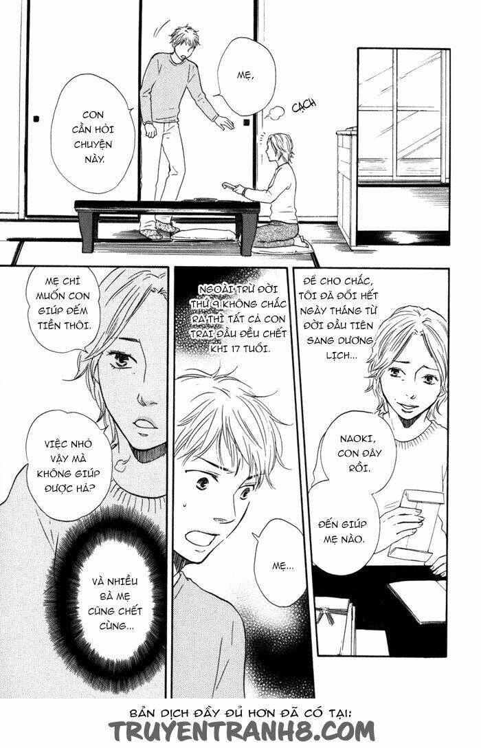 sugiru juunana no haru chapter 8 8