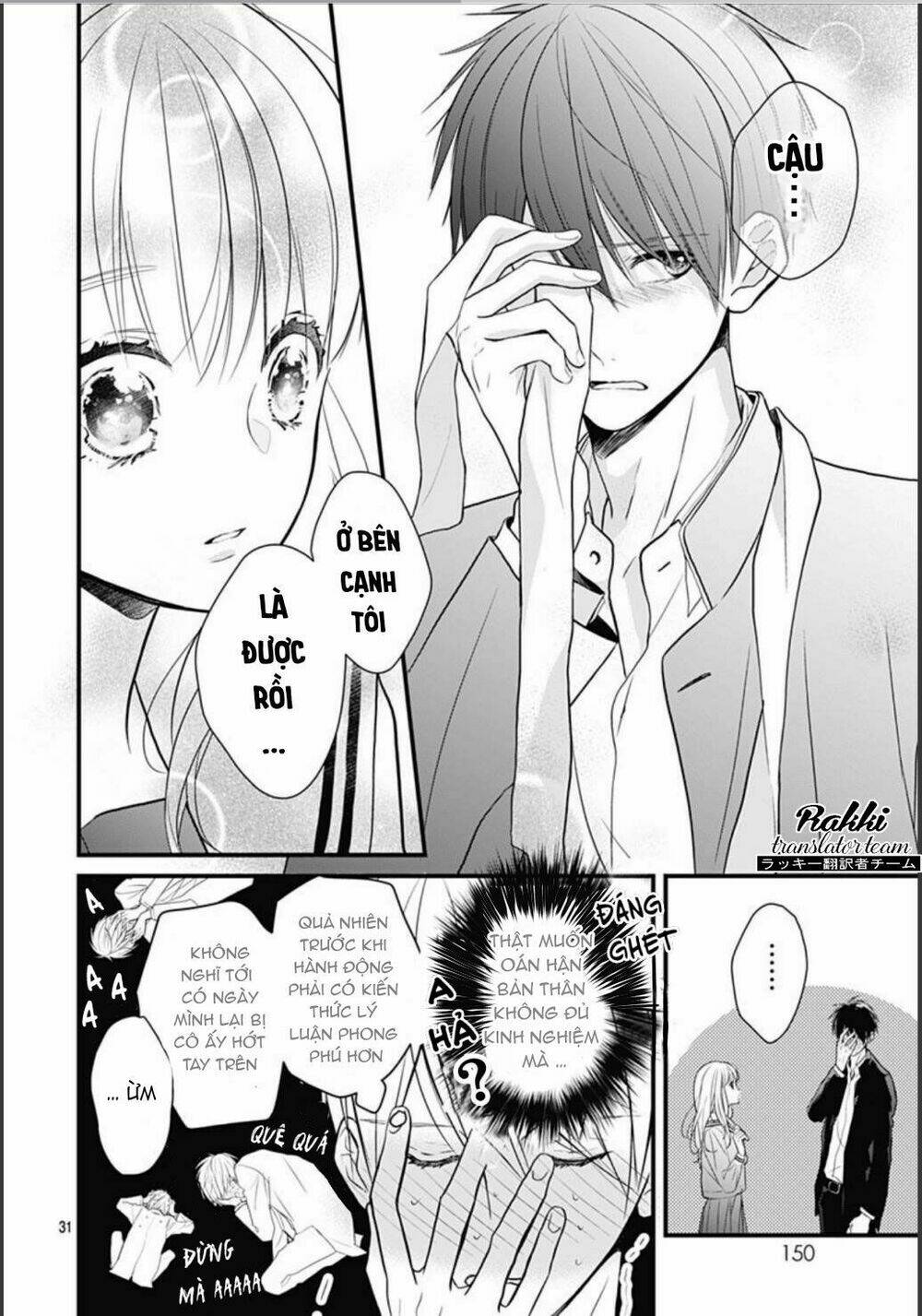 cô ấy quá dễ thương, tôi không nỡ ra tay chapter 1 32