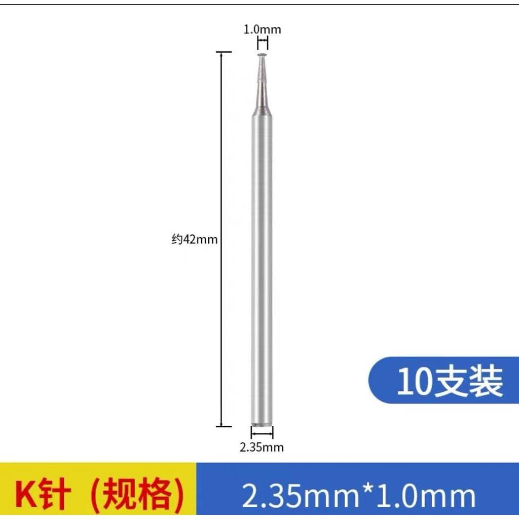 Mũi mài đầu cắt cỡ 2.0 dùng cho các loại máy mài bút cắt siu lồng, lấy mí kính