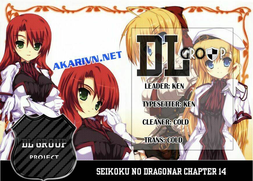 seikoku no dragonar chapter 14 33