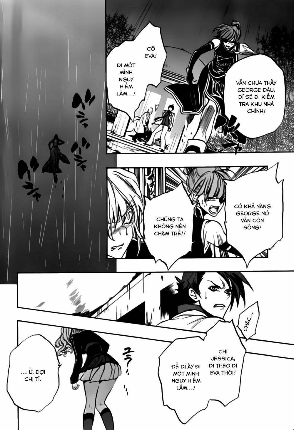 umineko no naku koro ni episode 3: banquet of the golden witch chapter 16 21