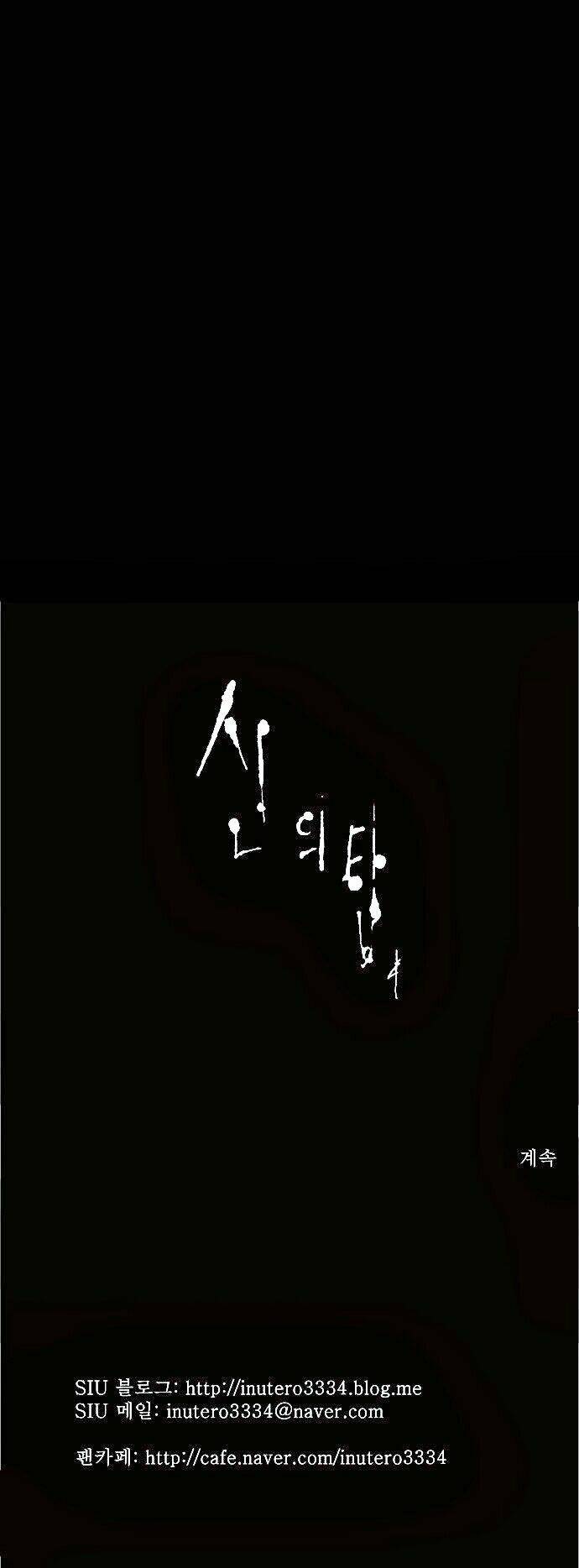 cuộc chiến trong tòa tháp chapter 94 34