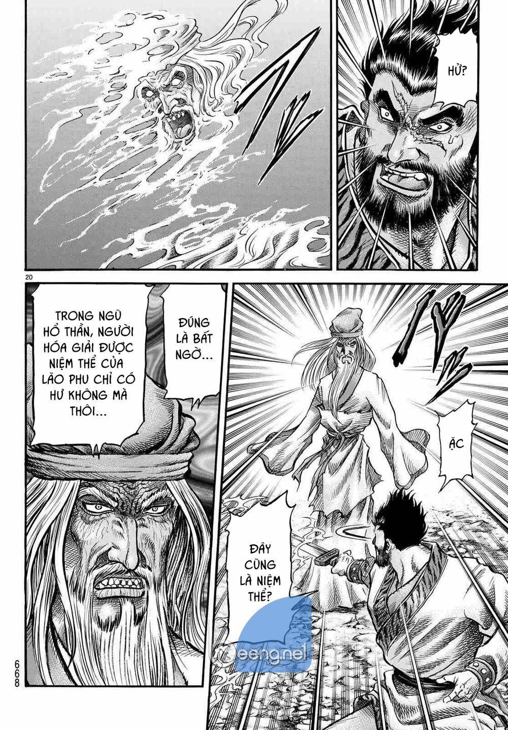 chú bé rồng - ryuuroden chapter 299 20