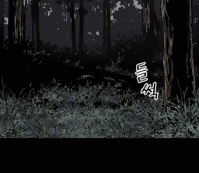 sát thủ tống lý thu chapter 7 130