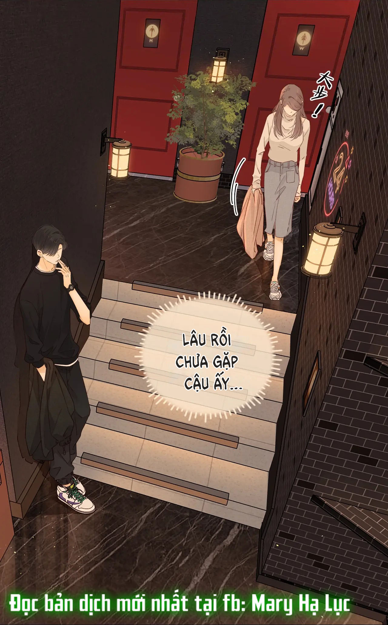 Khó Dỗ Dành chapter 1.2 15