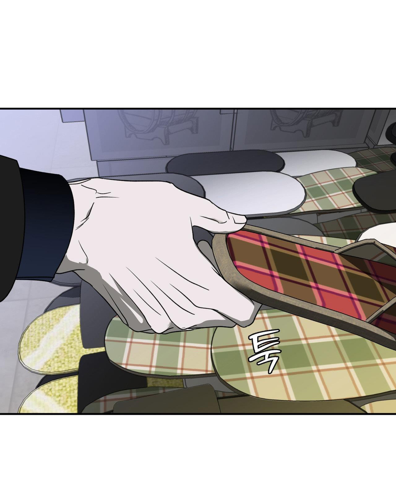 Shutline chapter 69.2 - Trang 12