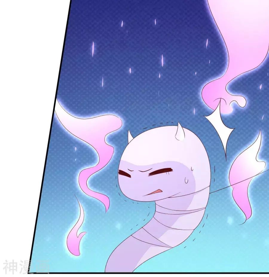 cuộc sống hào môn của vu nữ chapter 41 41