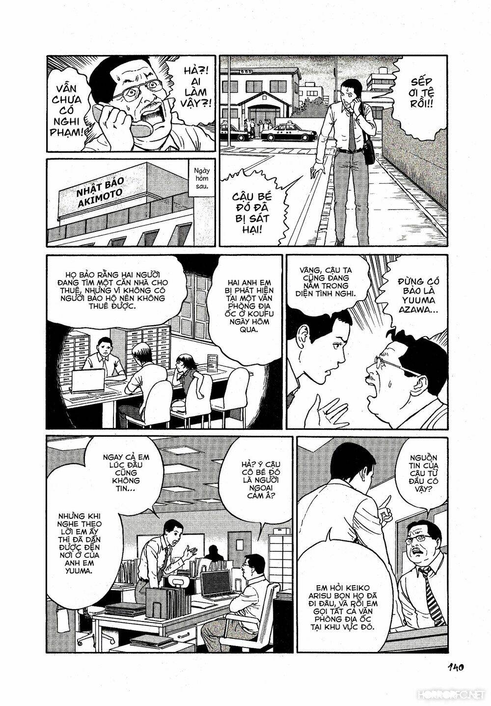 dissolving series chapter 5 20