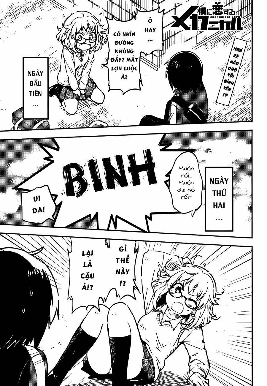 boku ni koi suru mechanical chapter 3 2