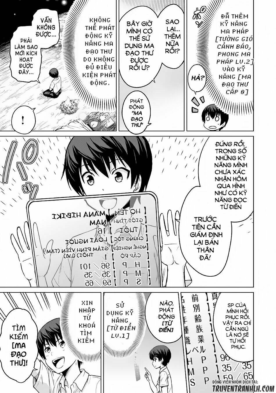 saikyou no shokugyou wa yuusha demo kenja demo naku kanteishi (kari) rashii desu yo chapter 2 6