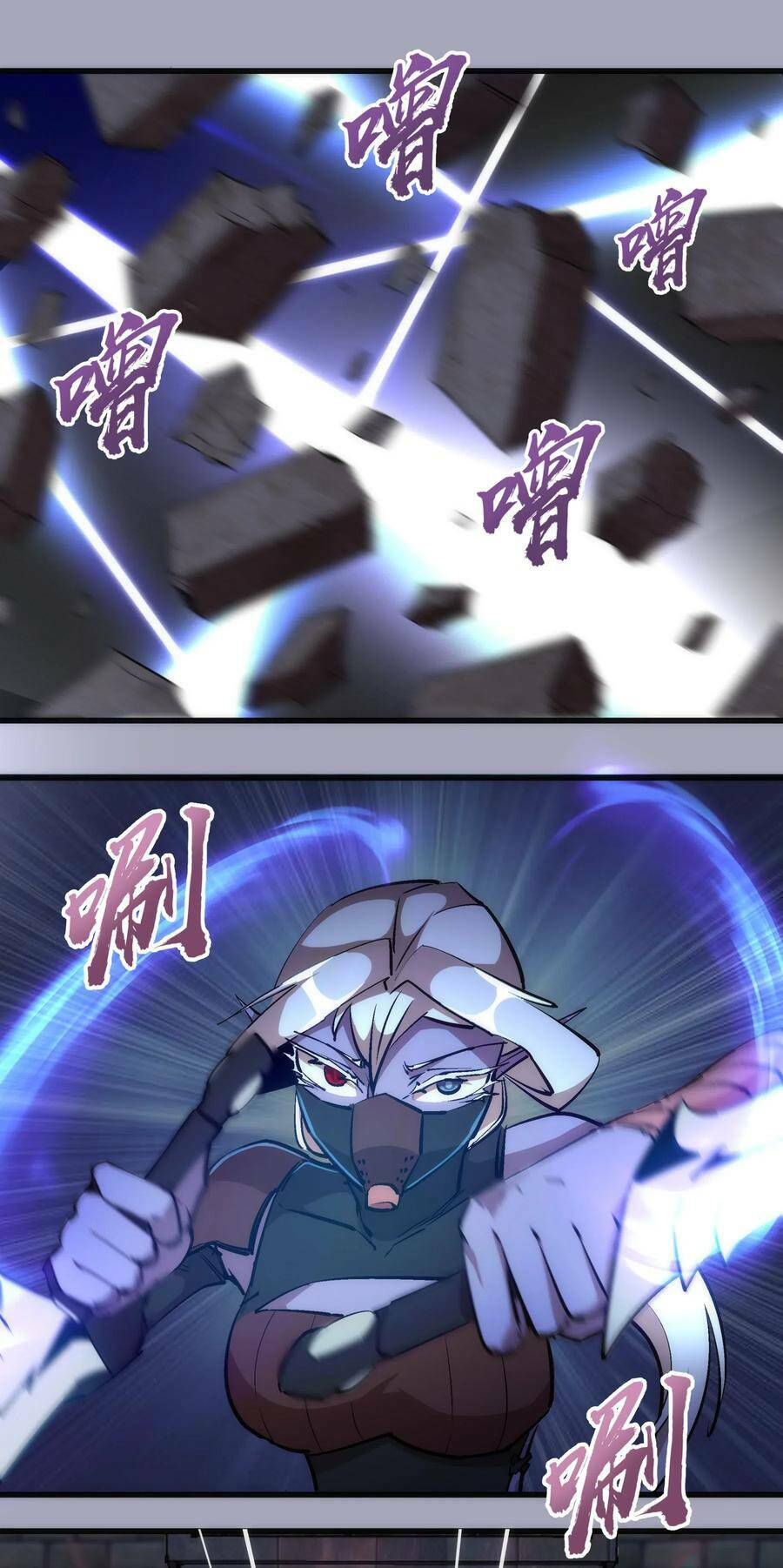 tôi không phải quỷ vương chapter 62 3