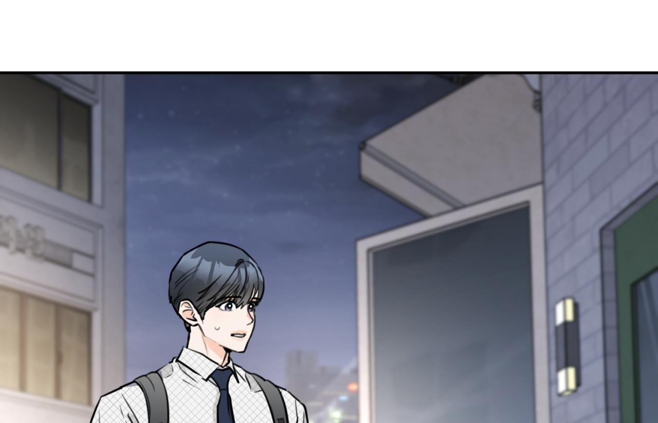 tình mình khó nói chapter 12 82