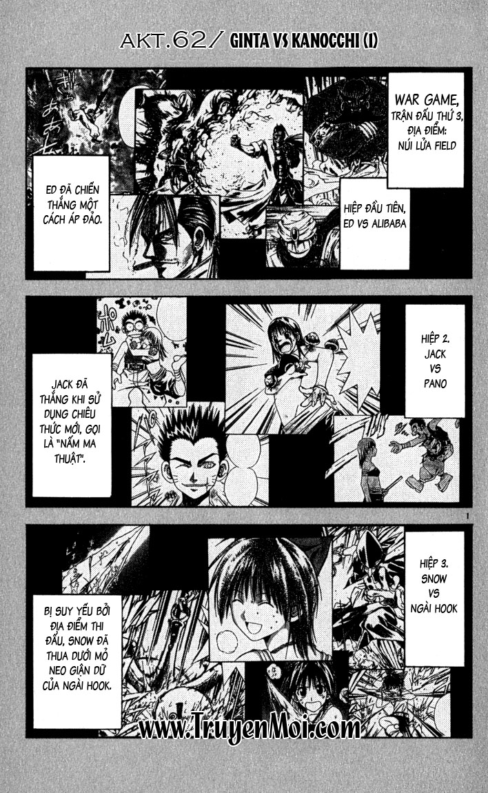 mar heaven chapter 62 1