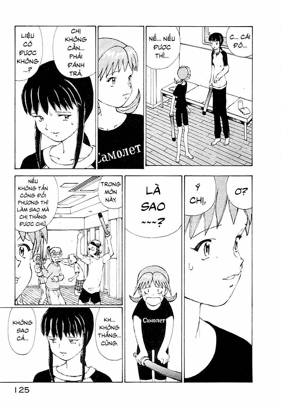 narutaru chapter 3 24