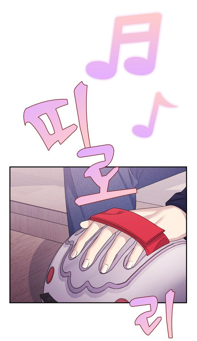 Couple Breaker chapter 46.1 14