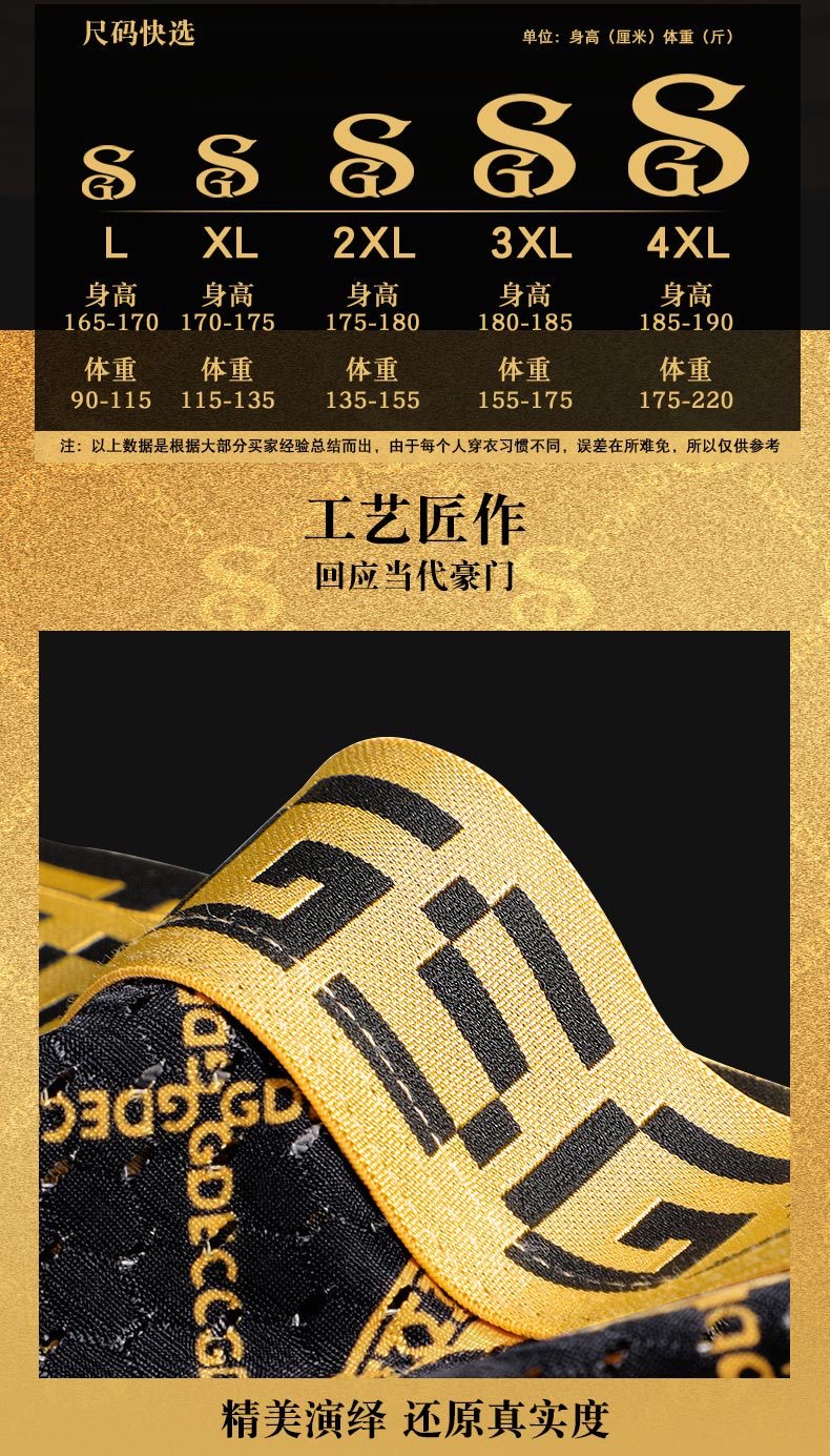 QUẦN SỊP ĐÙI THUN LẠNH SANG TRỌNG TỪ 40-110KG DÀNH CHO NAM