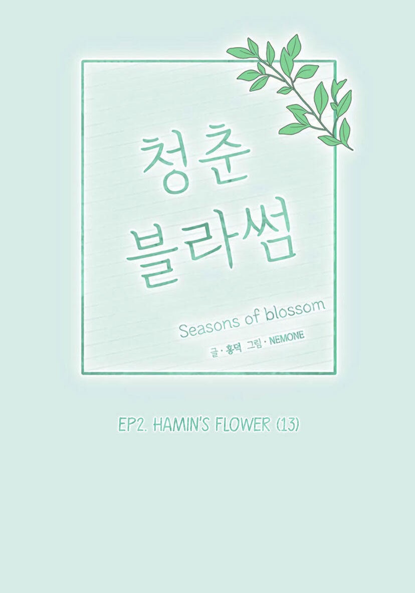 thanh xuân rực rỡ - season of blossom chapter 43 20