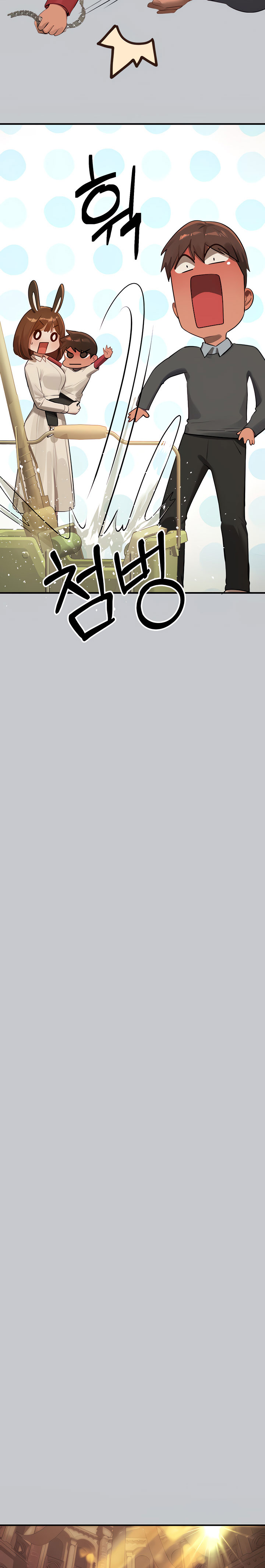 chị chủ nhà của tôi chapter 100.1 12