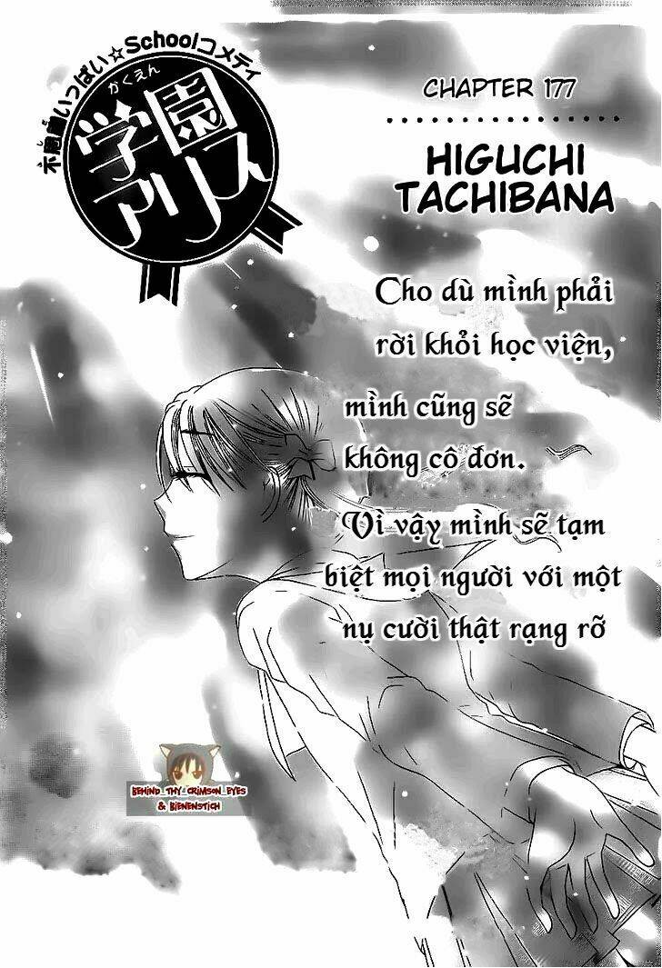 gakuen alice chapter 177 3