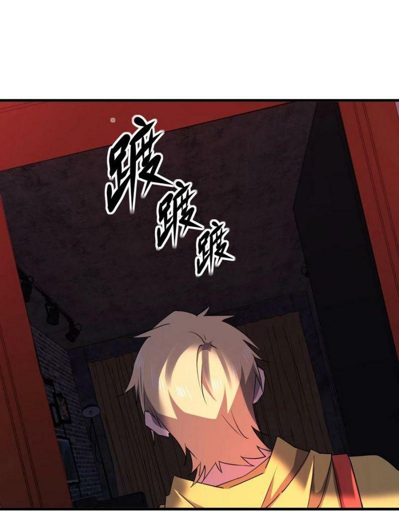 đừng hiểu lầm, tôi mới là người bị hại! chapter 42 23