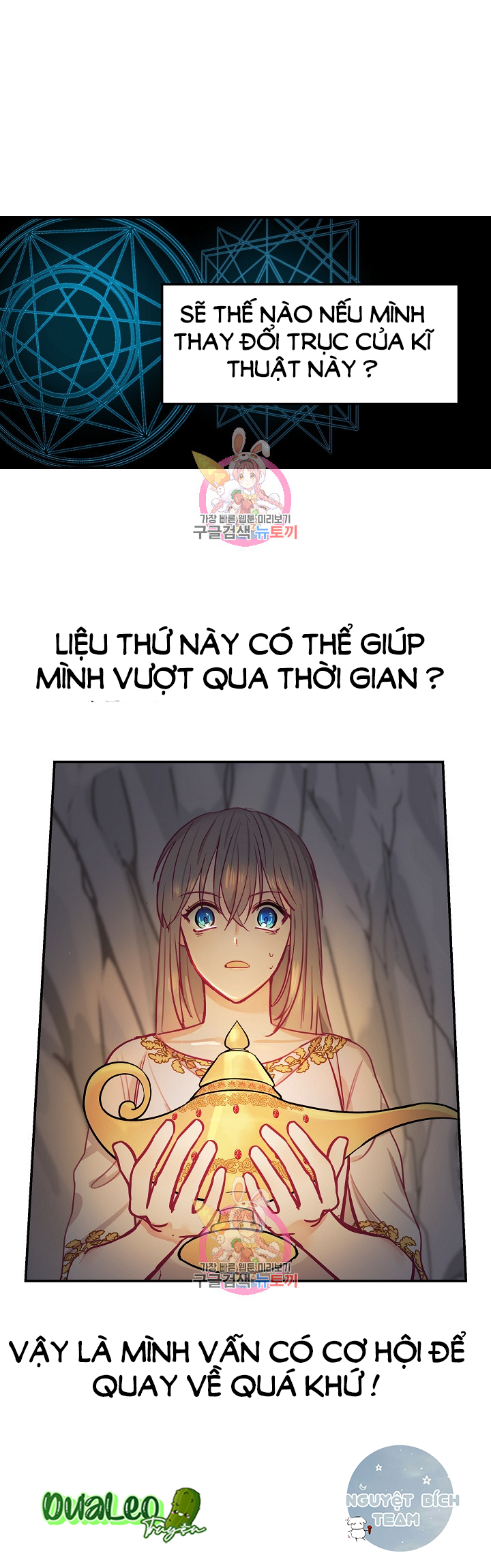 NỮ THẦN ĐÈN AMINA chapter 2