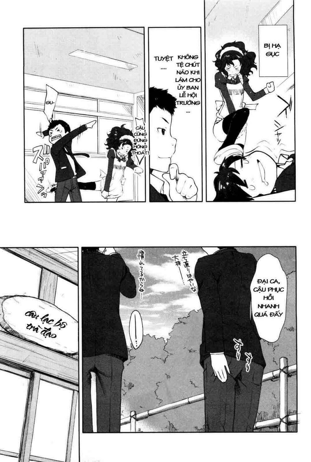 amagami - sincerely yours chapter 1 14