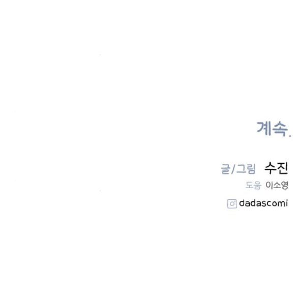 nàng thơ nổi tiếng - nàng thơ myung chapter 24.2 46