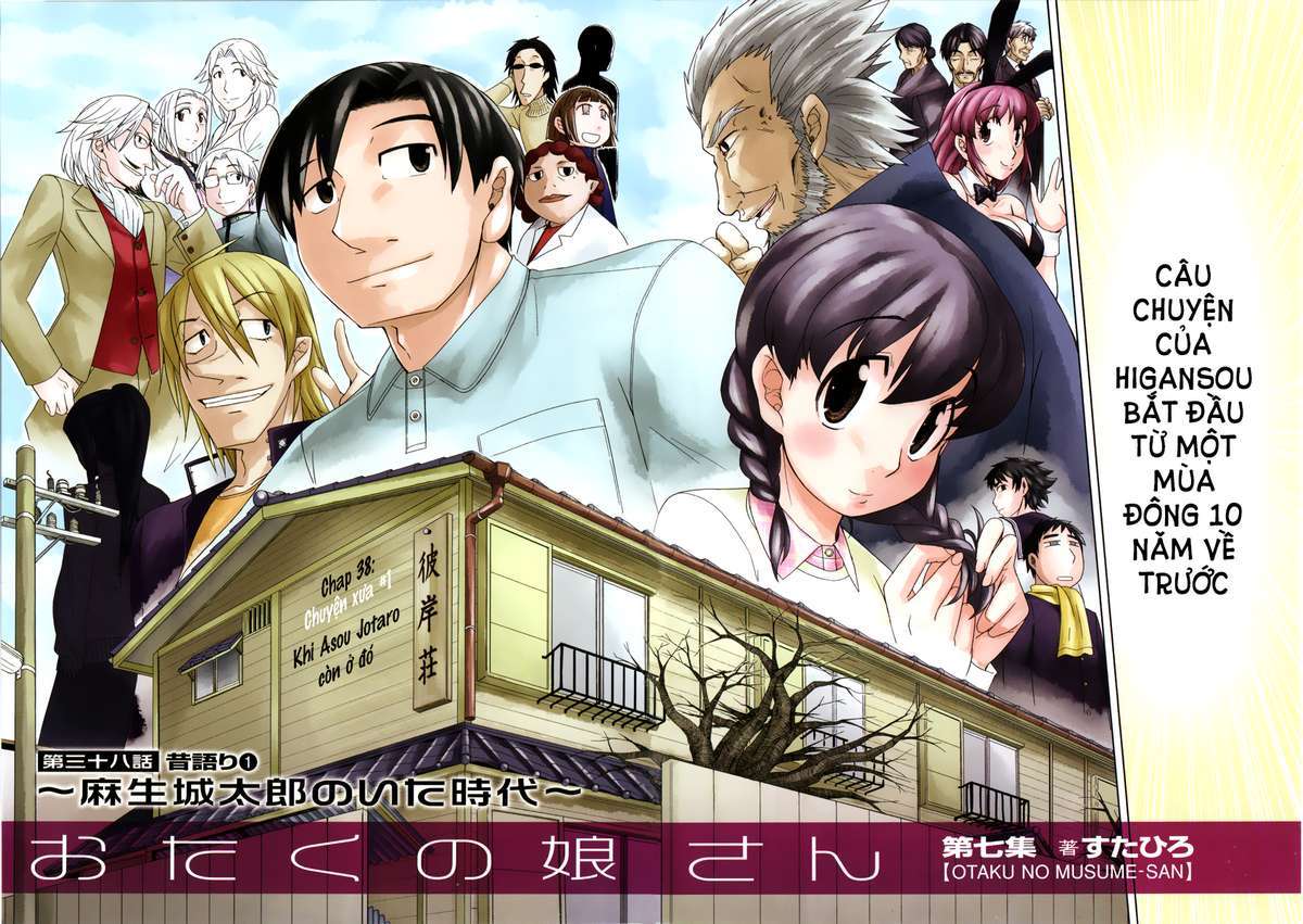 otaku no musume-san chapter 38 3