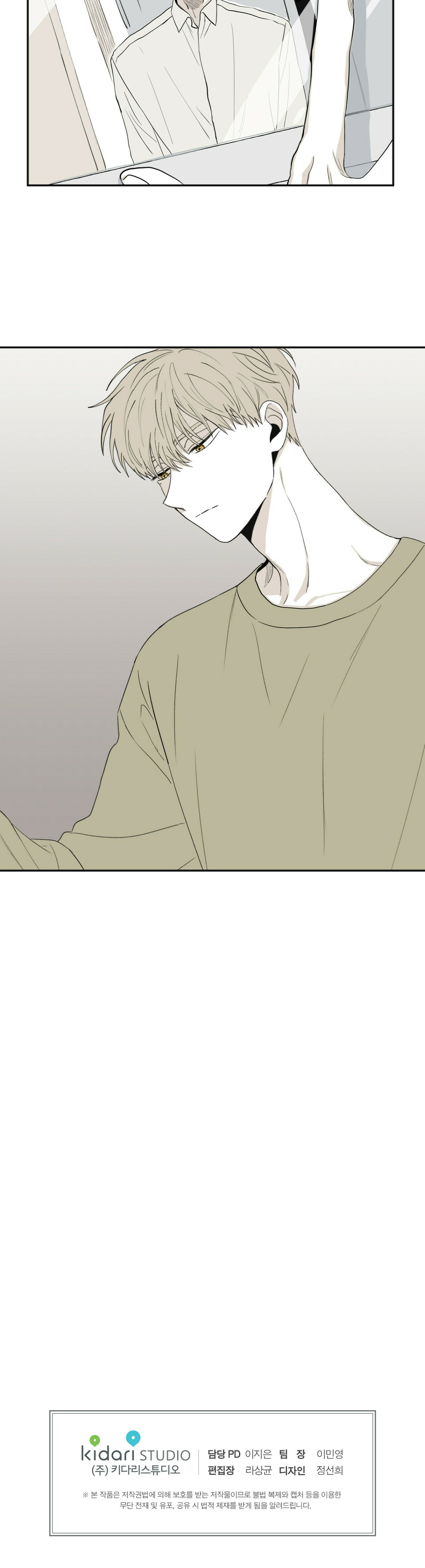 chiếu tướng chapter 11 12