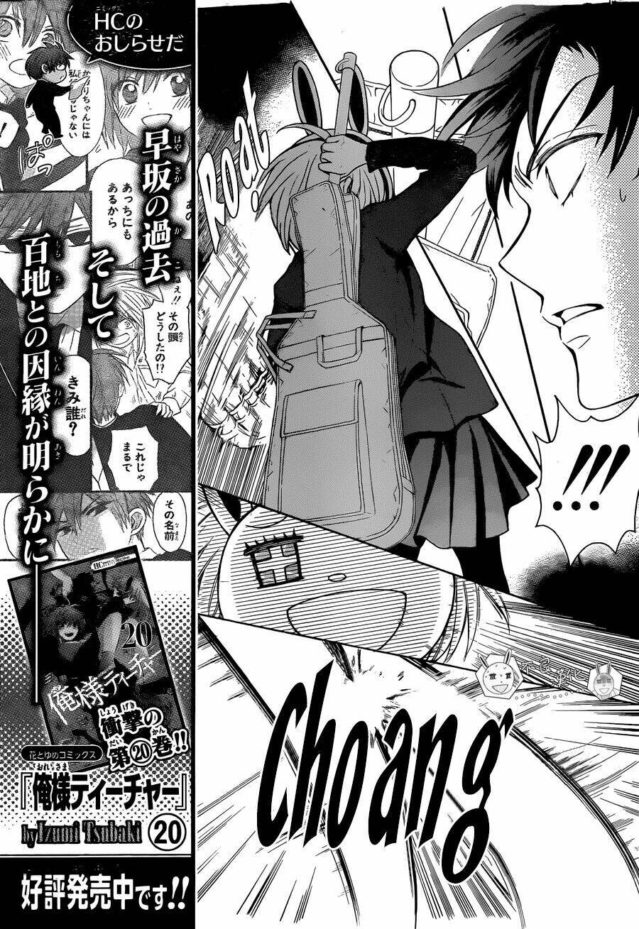 thầy giáo của tôi chapter 120 21