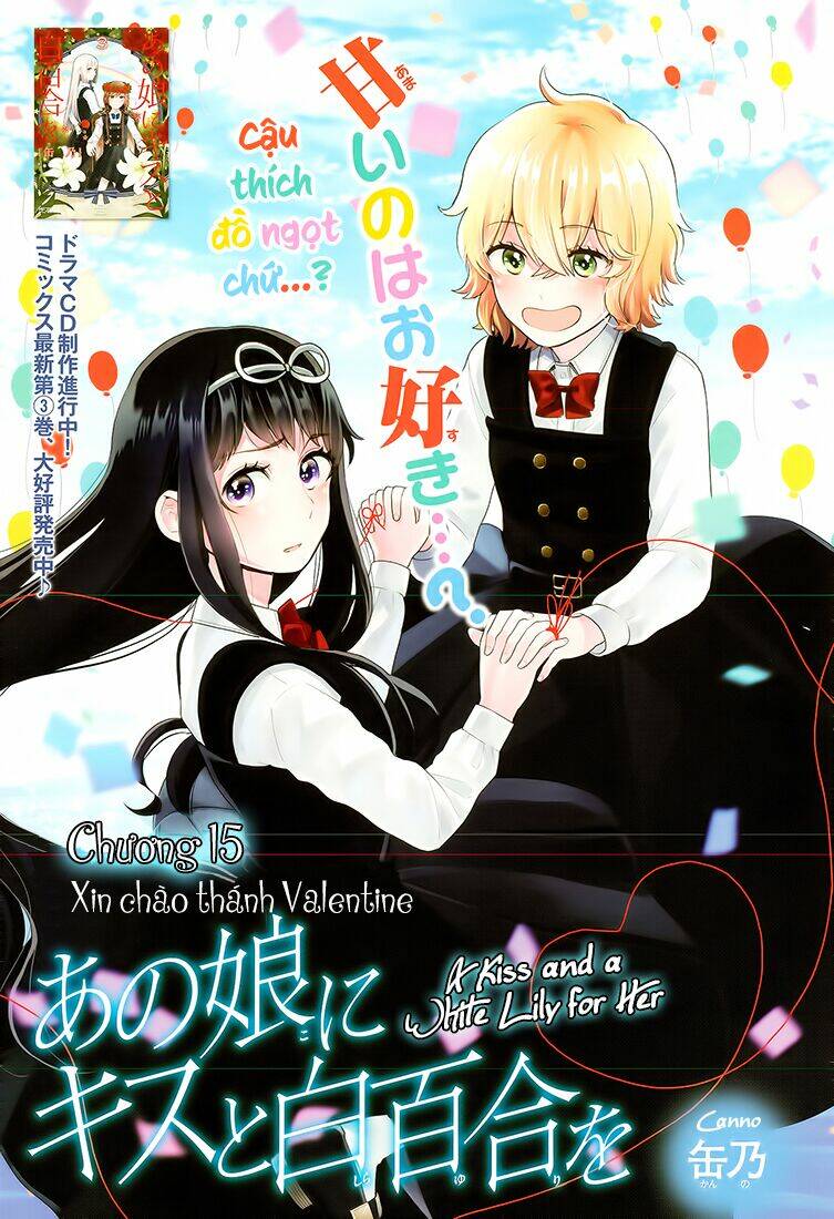 a kiss and a white lily chapter 15.5 4