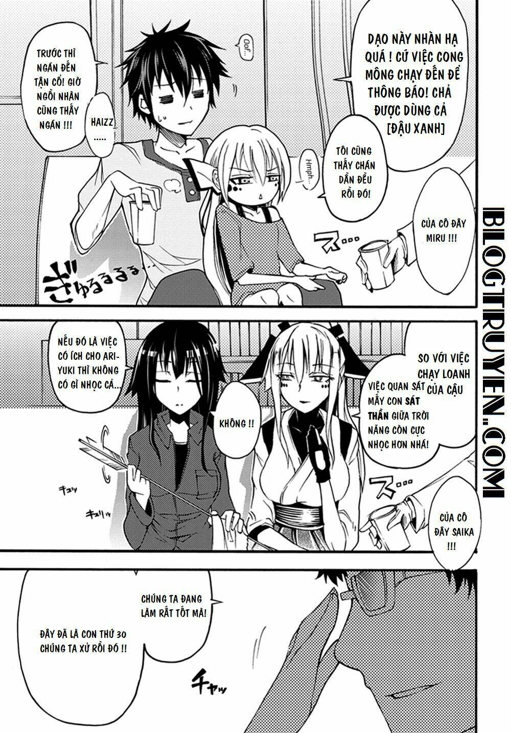 suashi no meteorite chapter 13 11