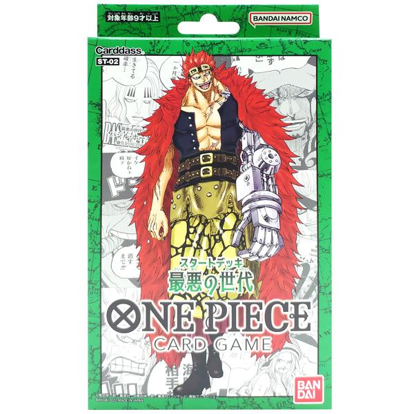 Bộ Cờ Chiến Thuật One Piece - Bộ Cờ Cơ Bản Worst Generation - Bandai ST-02