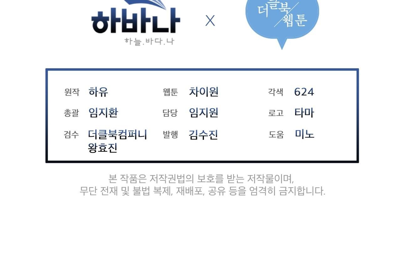 luân đôn trong màn đêm chapter 23 208