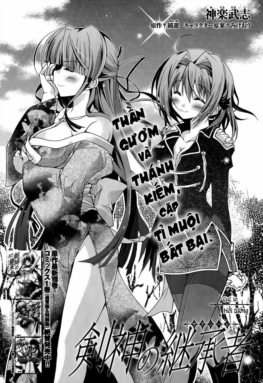 kenshin no keishousha chapter 10 3