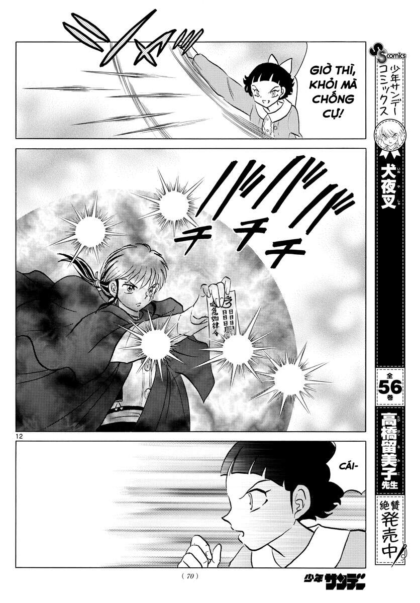 mao (takahashi rumiko) chapter 87 14